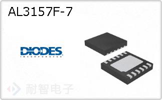 AL3157F-7