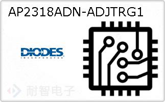 AP2318ADN-ADJTRG1
