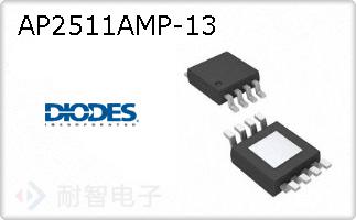 AP2511AMP-13
