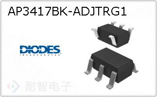 AP3417BK-ADJTRG1