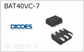 BAT40VC-7