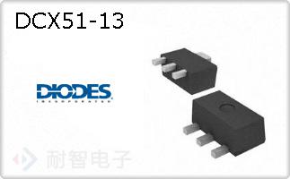 DCX51-13