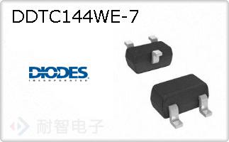 DDTC144WE-7