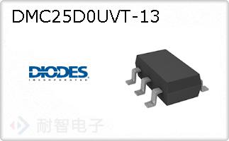 DMC25D0UVT-13