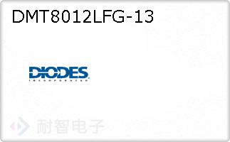 DMT8012LFG-13