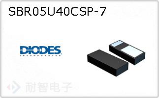 SBR05U40CSP-7