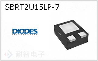 SBRT2U15LP-7
