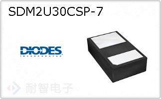 SDM2U30CSP-7