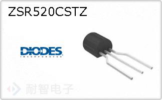 ZSR520CSTZ