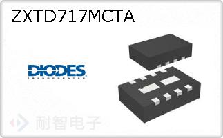 ZXTD717MCTA