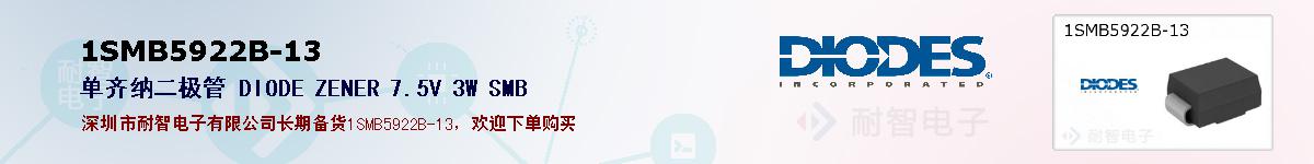 1SMB5922B-13�ı��ۺͼ�������