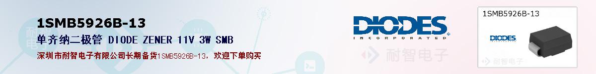 1SMB5926B-13�ı��ۺͼ�������