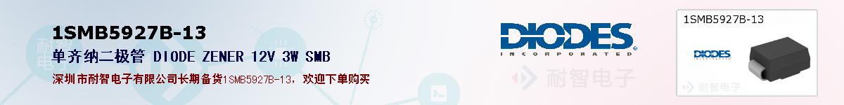 1SMB5927B-13�ı��ۺͼ�������