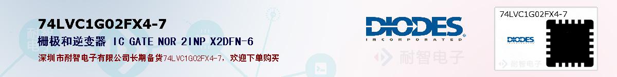 74LVC1G02FX4-7ıۺͼ