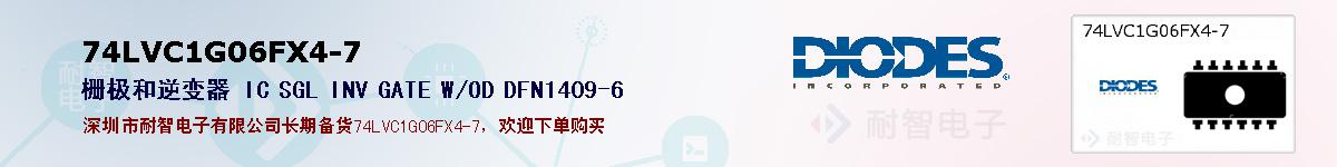 74LVC1G06FX4-7ıۺͼ
