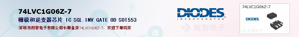 74LVC1G06Z-7ıۺͼ