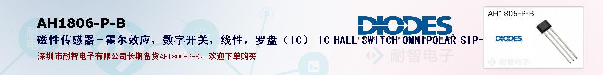 AH1806-P-Bıۺͼ