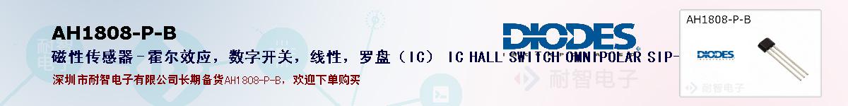 AH1808-P-Bıۺͼ