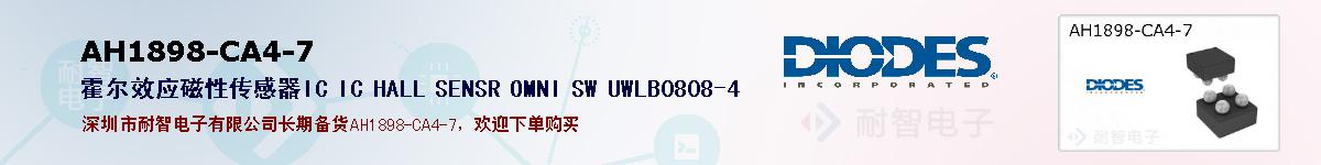 AH1898-CA4-7ıۺͼ