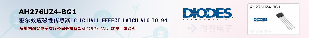 AH276UZ4-BG1ıۺͼ