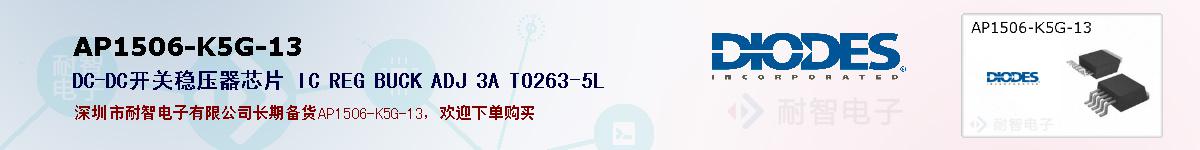 AP1506-K5G-13�ı��ۺͼ�������