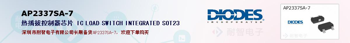 AP2337SA-7ıۺͼ