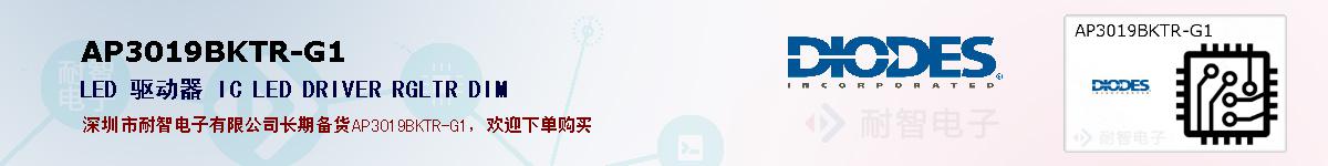 AP3019BKTR-G1�ı��ۺͼ�������