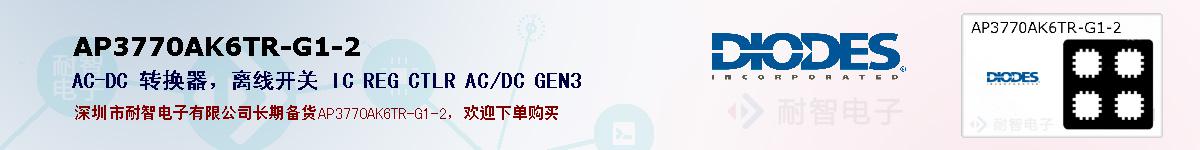 AP3770AK6TR-G1-2ıۺͼ