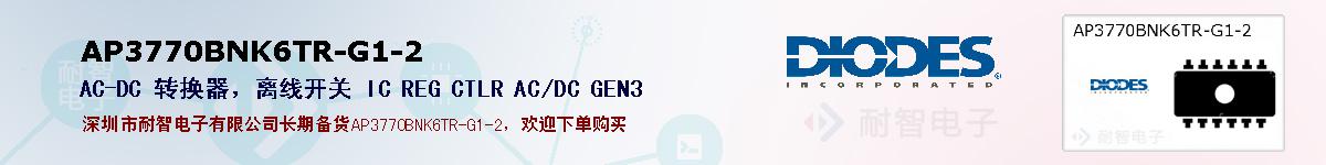 AP3770BNK6TR-G1-2ıۺͼ