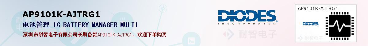 AP9101K-AJTRG1ıۺͼ