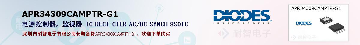 APR34309CAMPTR-G1�ı��ۺͼ�������