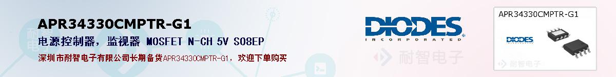 APR34330CMPTR-G1�ı��ۺͼ�������
