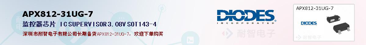 APX812-31UG-7�ı��ۺͼ�������