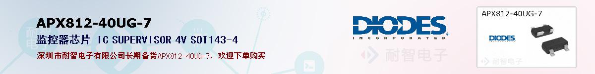 APX812-40UG-7�ı��ۺͼ�������