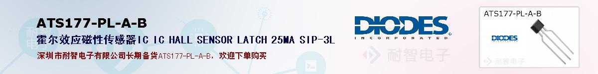 ATS177-PL-A-Bıۺͼ