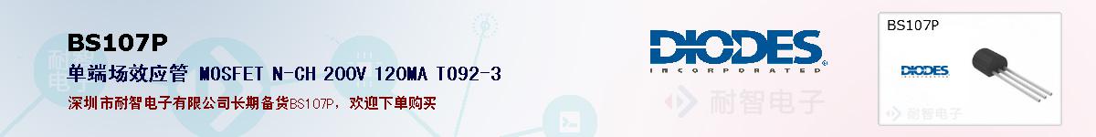 BS107Pıۺͼ