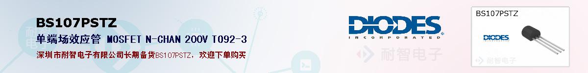 BS107PSTZıۺͼ