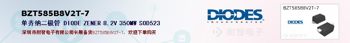 BZT585B8V2T-7�ı��ۺͼ�������