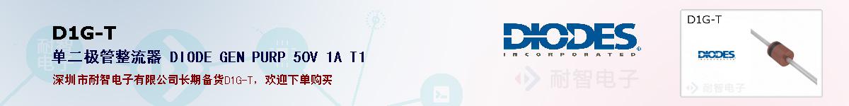 D1G-Tıۺͼ