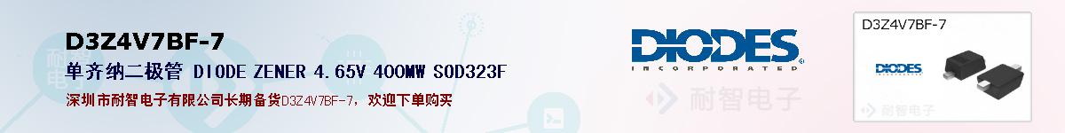 D3Z4V7BF-7�ı��ۺͼ�������