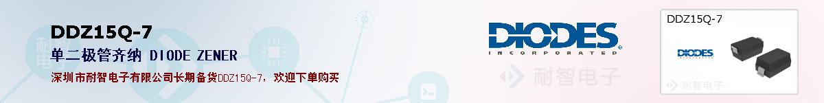 DDZ15Q-7ıۺͼ