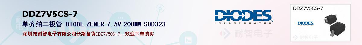 DDZ7V5CS-7ıۺͼ