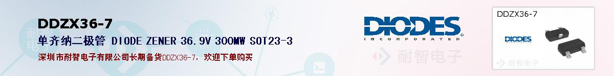 DDZX36-7ıۺͼ