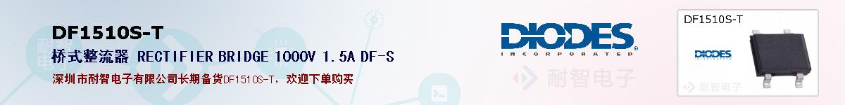 DF1510S-Tıۺͼ