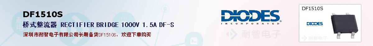 DF1510Sıۺͼ