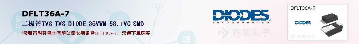 DFLT36A-7ıۺͼ