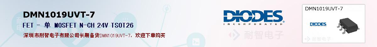 DMN1019UVT-7ıۺͼ
