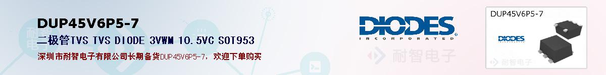 DUP45V6P5-7ıۺͼ
