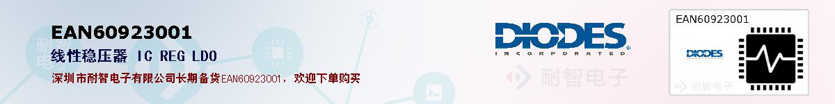 EAN60923001�ı��ۺͼ�������