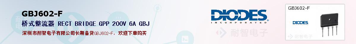 GBJ602-F�ı��ۺͼ�������